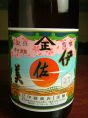 伊佐美