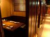 新宿 居酒屋270 金の蔵Jr. 新宿西口大ガード [484]のおすすめポイント3