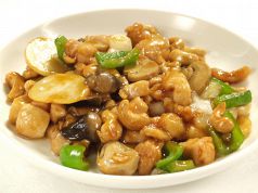 料理メニュー写真 鶏肉のカシューナッツ炒め