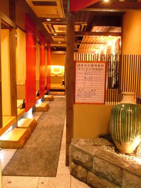 花秀苑の雰囲気メイン