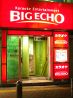 ビッグエコー BIG ECHO 西新宿店 カラオケのおすすめポイント1