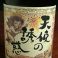 天使の誘惑