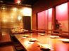 土間土間 木屋町三条店のおすすめポイント2