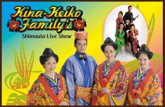 島唄ライブ 喜納啓子 Ohana 国際通りの写真