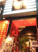 赤竜 並木通り本店の雰囲気サブ2