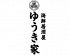 しんばし ゆうき家 新橋店のロゴ