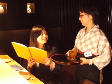 さら双樹 さらそうじゅ銀座の雰囲気1