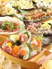 さかなや道場 仙台東口店のおすすめポイント2
