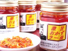 頂狼飯店 中国料理の写真
