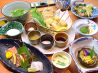 食菜房 巽楽 せんらくのおすすめポイント1