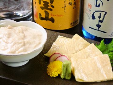 富小路 鱗 ウロコ urokoのおすすめ料理1