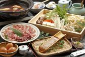博多大福 うどんすき 水炊きのおすすめ料理3