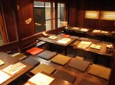 ひもの屋 笹塚の雰囲気3