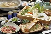 博多大福 うどんすき 水炊きのおすすめ料理2