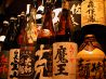 とんがらし 料理屋のおすすめポイント2