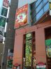 インターネットカフェ フレッシュ 用賀店のおすすめポイント3