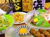 和彩 こうのおすすめポイント1