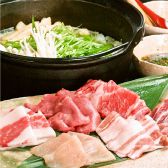 艶食 月島屋のおすすめ料理3