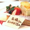 カフェ・セレのおすすめポイント2