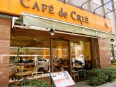 カフェ ド クリエ銀座7丁目店の雰囲気3