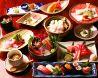 寿司 魚瀬のおすすめポイント1