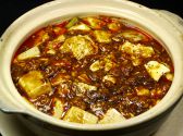 上海港 大門店のおすすめ料理2