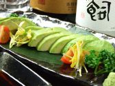 相模大野 千串屋 本舗 せんくしやほんぽのおすすめ料理3