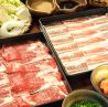 しゃぶしゃぶ処 壽 炭火焼肉のおすすめポイント1