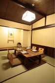和の落ち着いた掘りごたつ席でゆったりと…