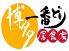 博多一番どり 新市街店のロゴ