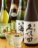 まえちゃん 居酒屋のおすすめポイント2