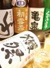 くいもん処 地酒屋のおすすめポイント1