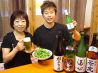 おやなぎ 長岡市 東坂之上町のおすすめポイント3