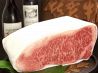 煉 レン Ren ステーキアンドベジ steak&veggieのおすすめポイント1