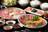 牛いっとう 香椎店のおすすめ料理3