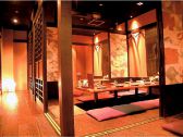 霧笛屋 川崎店