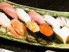 鮨工房 わさびのおすすめポイント1