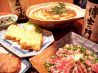 旬 品川 地鶏 炭火焼 居酒屋のおすすめポイント1