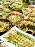 ダイニングキッチン 飯茶食茶 ついてる亭のおすすめポイント1