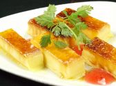 ダイニング Dining AILE エルのおすすめ料理3