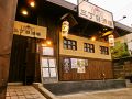 三丁目酒場の雰囲気1