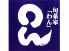 わん 秋葉原店のロゴ