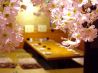 花見茶屋 あうるのおすすめポイント3
