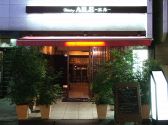 ダイニング Dining AILE エルの雰囲気3