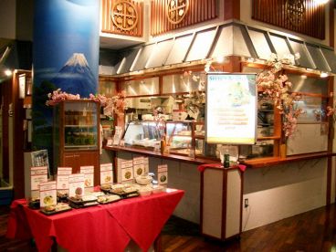 ジャパニーズベントー Japanese Bento 汐留シティセンターの雰囲気1