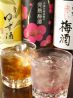 相模大野 千串屋 本舗 せんくしやほんぽのおすすめポイント1