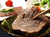 焼肉 達摩のおすすめ料理3