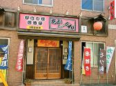 あかちょうちん 佐賀