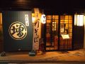 増田屋 神宮前店の雰囲気1