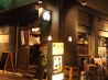 角◎ いっき かどまるいっき 東陽町のおすすめポイント1